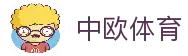 中欧体育 - ZotySports - 中欧体育打造全新娱乐体验时代